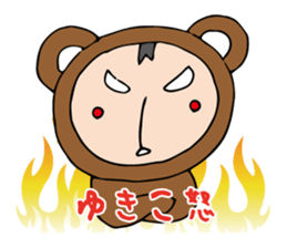 I'm yukiko sticker #12680695