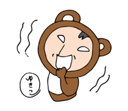 I'm yukiko sticker #12680697