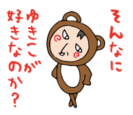 I'm yukiko sticker #12680698