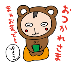 I'm yukiko sticker #12680699