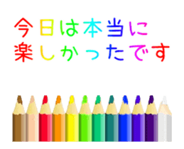 Colored pencil message 1 sticker #12680846
