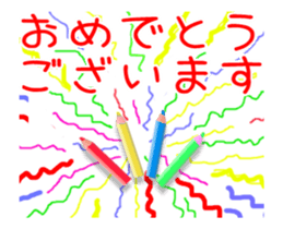 Colored pencil message 1 sticker #12680847