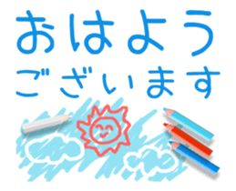 Colored pencil message 1 sticker #12680851