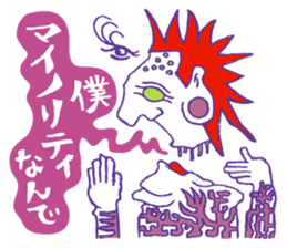 Rockin' responses for good boys & girls3 sticker #12680807