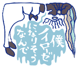 Rockin' responses for good boys & girls3 sticker #12680808