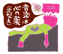 Rockin' responses for good boys & girls3 sticker #12680809