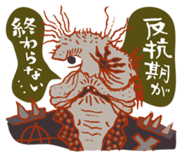 Rockin' responses for good boys & girls3 sticker #12680810