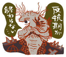 Rockin' responses for good boys & girls3 sticker #12680810