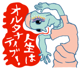 Rockin' responses for good boys & girls3 sticker #12680812