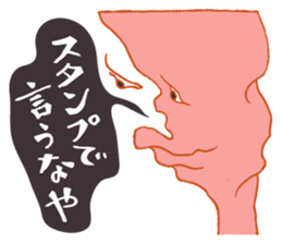 Rockin' responses for good boys & girls3 sticker #12680815