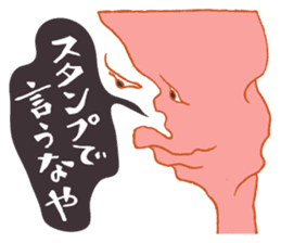 Rockin' responses for good boys & girls3 sticker #12680815