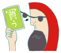 Rockin' responses for good boys & girls3 sticker #12680820