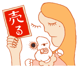 Rockin' responses for good boys & girls3 sticker #12680821