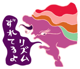 Rockin' responses for good boys & girls3 sticker #12680822