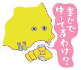 Rockin' responses for good boys & girls3 sticker #12680824