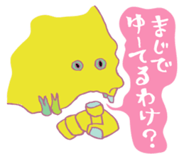 Rockin' responses for good boys & girls3 sticker #12680824