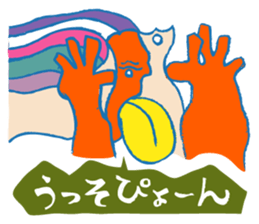 Rockin' responses for good boys & girls3 sticker #12680825