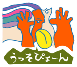 Rockin' responses for good boys & girls3 sticker #12680825