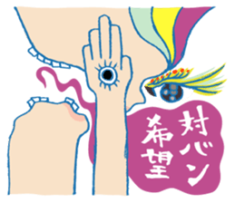 Rockin' responses for good boys & girls3 sticker #12680830