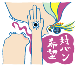 Rockin' responses for good boys & girls3 sticker #12680830