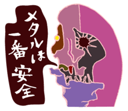 Rockin' responses for good boys & girls3 sticker #12680834