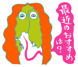 Rockin' responses for good boys & girls3 sticker #12680838