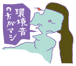 Rockin' responses for good boys & girls3 sticker #12680841