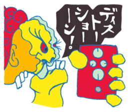 Rockin' responses for good boys & girls3 sticker #12680842