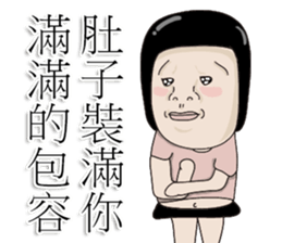 Kenneth's dream NO.5 sticker #12680872