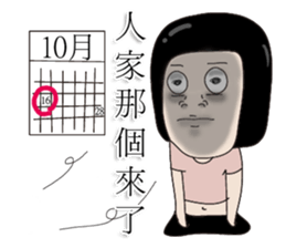 Kenneth's dream NO.5 sticker #12680873