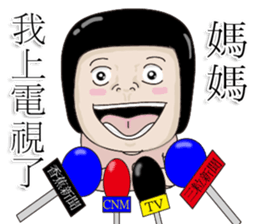 Kenneth's dream NO.5 sticker #12680874