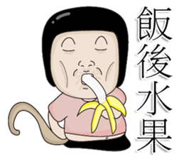 Kenneth's dream NO.5 sticker #12680875