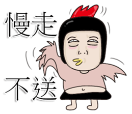 Kenneth's dream NO.5 sticker #12680877