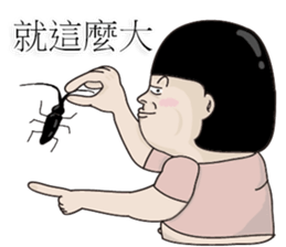 Kenneth's dream NO.5 sticker #12680879