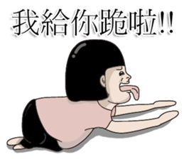 Kenneth's dream NO.5 sticker #12680880