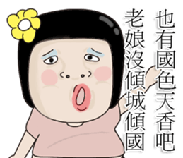 Kenneth's dream NO.5 sticker #12680882