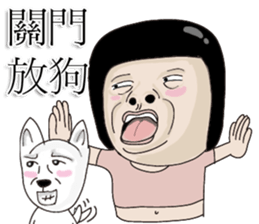 Kenneth's dream NO.5 sticker #12680883