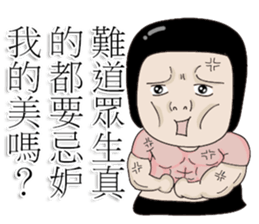 Kenneth's dream NO.5 sticker #12680885