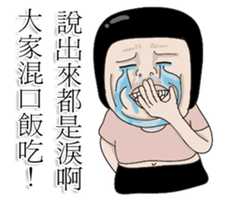 Kenneth's dream NO.5 sticker #12680886