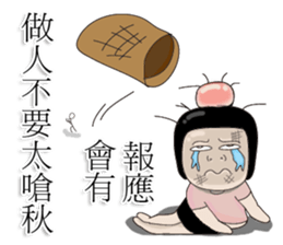 Kenneth's dream NO.5 sticker #12680887