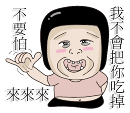 Kenneth's dream NO.5 sticker #12680888