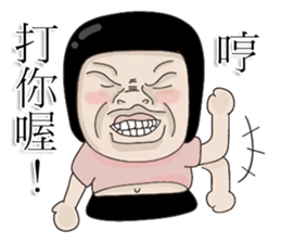 Kenneth's dream NO.5 sticker #12680889