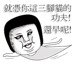 Kenneth's dream NO.5 sticker #12680892