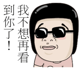 Kenneth's dream NO.5 sticker #12680894