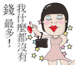 Kenneth's dream NO.5 sticker #12680899