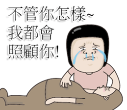 Kenneth's dream NO.5 sticker #12680900