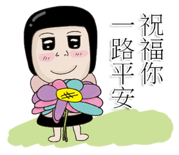 Kenneth's dream NO.5 sticker #12680902