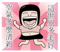 Kenneth's dream NO.5 sticker #12680906