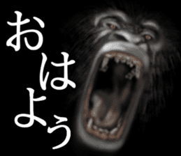 Gorilla of the darkness sticker #12681334