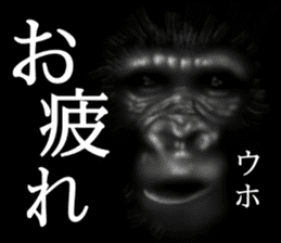 Gorilla of the darkness sticker #12681336